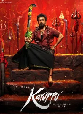 Karuppu