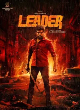 Leader