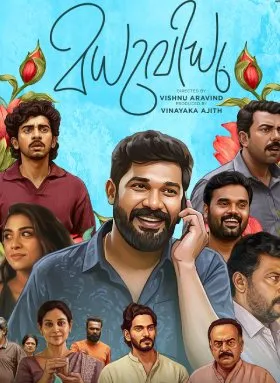 Madhuvidhu