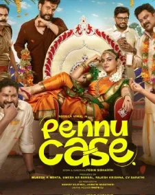 Pennu Case