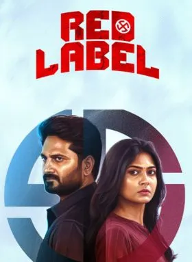 Red Label