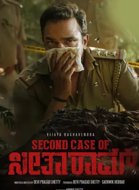 Second Case of Seetharam