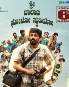 Shri Balaji Photo Studio