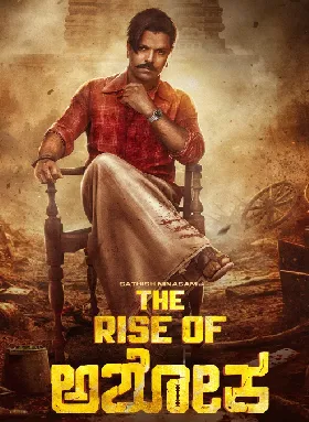 The Rise Of Ashoka