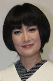 Kimiko Yo
