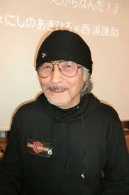 Yoshio Nakae