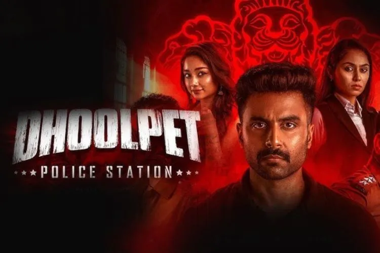  Dhoolpet Police Station