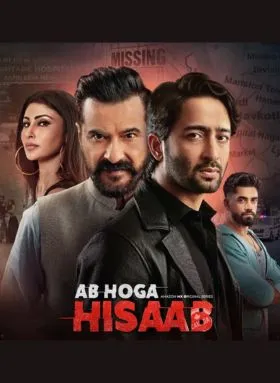 Ab Hoga Hisaab Season 2