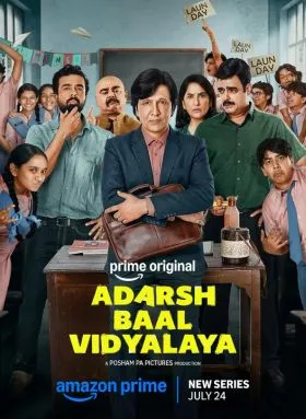Adarsh Baal Vidyalaya