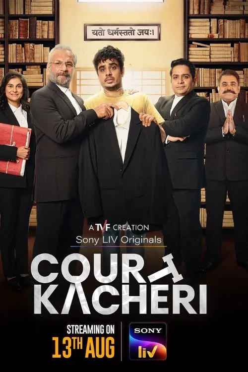 Court Kacheri