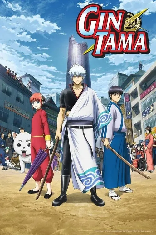 Gintama. - Silver Soul Arc 2