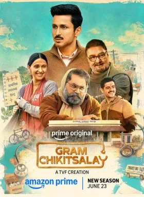 Gram Chikitsalay Season 2