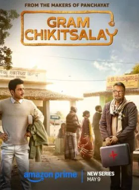 Gram Chikitsalay