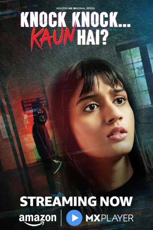 Knock Knock Kaun Hai? 