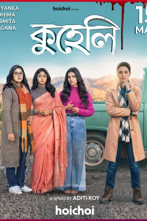 Season 1