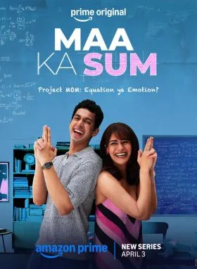 Maa Ka Sum Season 1 