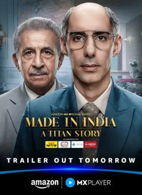 Made In India: A Titan Story