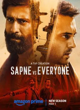 Sapne VS Everyone