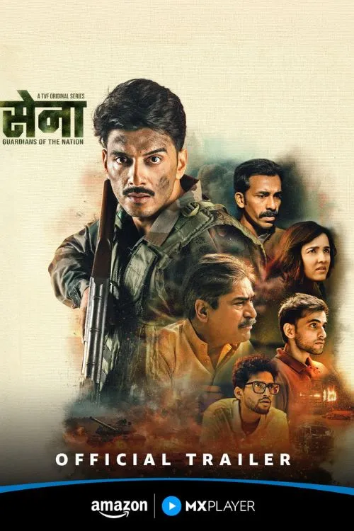 Sena - Guardians Of The Nation