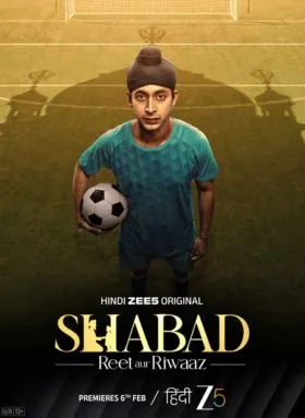 Shabad- Reet Aur Riwaaz