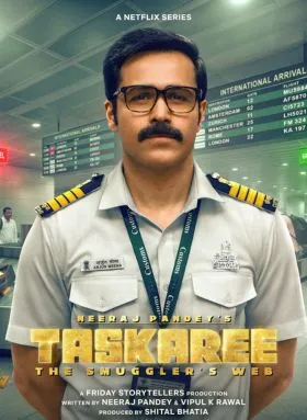 Taskaree: The Smuggler’s Web