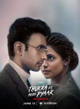 Thukra Ke Mera Pyaar Season 2