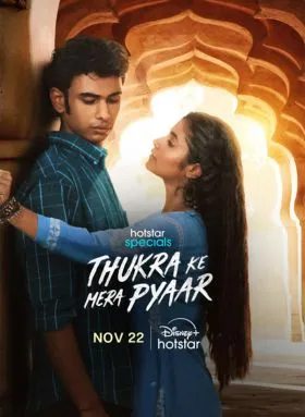 Thukra Ke Mera Pyaar