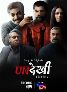 Undekhi Season 3