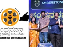 ಚಂದನವನ ಫಿಲ್ಮ್ ಕ್ರಿಟಿಕ್ಸ್ ಅಕಾಡೆಮಿ ಪ್ರಶಸ್ತಿ: ನಾಮಿನೇಟ್ ಆದವರಲ್ಲಿ ನಿಮ್ಮ ಆಯ್ಕೆ ಯಾರು?