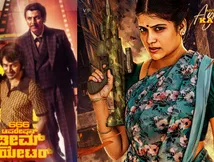 ಶಿವಣ್ಣ-ಡಾಲಿಯ 'ಆಪರೇಷನ್ ಡ್ರೀಮ್ ಥಿಯೇಟರ್ 666'ನಲ್ಲಿ ಏಜೆಂಟ್ ಕಾವೇರಿ; ನಟಿ ಅದಿತಿ ಬಾಲನ್ 