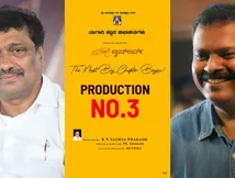 ಹೊಸ ಸಿನಿಮಾ ಅನೌನ್ಸ್ ಮಾಡಿದ 'ಲ್ಯಾಂಡ್‌ಲಾರ್ಡ್' ನಿರ್ಮಾಪಕ; ಪಿಸಿ ಶೇಖರ್ ನಿರ್ದೇಶಕ..ಹೀರೊ ಯಾರು?