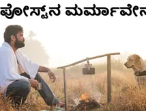 '777 ಚಾರ್ಲಿ' ಪೋಸ್ಟ್ ಮಾಡಿದ್ದು ಸಿನಿಮಾಗಾ? ಇಲ್ಲ ಕೋಪಕ್ಕಾ? \