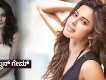 ಮಾಣಿಕ್ಯ ಚೆಲುವೆ ರನ್ಯಾ ರಾವ್‌ಗೆ 2 ಕೋಟಿ ಉಂಡೆನಾಮ ಹಾಕಿದ್ಹೇಗೆ ಉಗಾಂಡಾದ ಕಿರಾತಕ ? ಜೈಲು ಹಕ್ಕಿಯ ಸ್ಮಗ್ಲಿಂಗ್ ಸ್ಕೆಚ್ ಬಯಲು