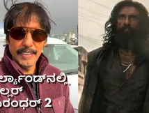 ಐರ್ಲ್ಯಾಂಡ್‌ನಲ್ಲಿ 'ಧುರಂಧರ್ 2' ವೀಕ್ಷಿಸಿದ ಥ್ರಿಲ್ಲರ್ ಮಂಜು; ಸಿನಿಮಾ ಬಗ್ಗೆ ಹೇಳಿದ್ದೇನು?