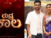  ದಿಗಂತ್  'ರುದ್ರ ಕಾಲ' ಸಿನಿಮಾದಿಂದ ಕನ್ನಡಕ್ಕೆ ಕಮ್ ಬ್ಯಾಕ್ ಮಾಡಿದ 'ಅಧ್ಯಕ್ಷ' ನಟಿ ಹೆಬಾ; ಹೈಲೈಟ್ ಏನು? 