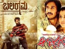 ಬಲರಾಮನಿಗೆ ಬಲ ಕೊಟ್ಟ ಟೀಸರ್; 'ಆ ದಿನಗಳು' ಸಿನಿಮಾಗೆ ಲಿಂಕ್ ಇದೆಯಾ? 