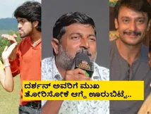 'ಮೊದಲ ಸಲ' ಚಿತ್ರ ನಿರ್ಮಿಸಿ ನಷ್ಟ ಆಯ್ತು, ಬಡ್ಡಿ ಬೆಳೀತು, ಬೇರೆ ಬ್ಯುಸಿನೆಸ್ ಕೂಡ ಕೈಹಿಡಿಲಿಲ್ಲ; ಮಲ್ಲಿಕಾರ್ಜುನ್