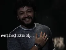 ಏಪ್ರಿಲ್ 21..  ನನ್ನ ಜೀವನದಲ್ಲಿ ಮರೆಯಾಗದ ದಿನ; ಗೋಲ್ಡನ್ ಸ್ಟಾರ್ ಗಣೇಶ್ ಪುಳಕ