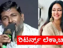 ಮಲ್ಲಿ ರಿಟರ್ನ್ಸ್; ದಿಢೀರನೇ ಪ್ರತ್ಯಕ್ಷ.. ವಿಜಯಲಕ್ಷ್ಮಿ ದರ್ಶನ್ ಭೇಟಿ.. ಸಿನಿಮಾ ಮಂದಿ ಲೆಕ್ಕಾಚಾರವೇನು? 