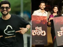 ದಿಗಂತ್ ಹೊಸ ಸಿನಿಮಾ 'ರುದ್ರ ಕಾಲ'; ಟೈಟಲ್ ಅನಾವರಣ ಮಾಡಿ ಶುಭ ಕೋರಿದ ಸಮಂತಾ