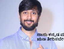 ಟೆಕ್ನಿಕಲಿ ನಾನು ಭಾರತೀಯ.. ನಾನು ಭಾರತದ ಪೌರತ್ವ ಪಡೆಯಲು ಕೆಲವರು ಬಿಡ್ತಿಲ್ಲ; ಚೇತನ್ ಅಹಿಂಸಾ