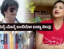 ನಾಯಿಗಿರೋ ನಿಯತ್ತು ನಿಮಗಿಲ್ಲ, ನೀವು ಯಾವೂರ ಡಾಗ್ ; ಡಾಗ್ ಸತೀಶ್ ವಿರುದ್ಧ ಬೆಂಕಿಯಾದ ರಿಷಿಕಾ ಸಿಂಗ್