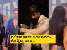 ಉತ್ತರ ಭಾರತದಲ್ಲಿ ಹೇಗಿದೆ ಗೊತ್ತಾ 'ಟಾಕ್ಸಿಕ್' ಕ್ರೇಜ್; ಯಶ್ ಫೋಟೊಗೆ ಮುತ್ತಿಟ್ಟ ಮಹಿಳಾ ಅಭಿಮಾನಿ