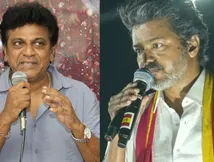 ಅವತ್ತು ಒಂದು ಮಾತು ಹೇಳಿದ್ದೆ.. ಆದ್ರೆ ಈಗ; ಟಿವಿಕೆ ವಿಜಯ್ ಗೆಲುವಿನ ಬಗ್ಗೆ ಶಿವಣ್ಣ ಪ್ರತಿಕ್ರಿಯೆ
