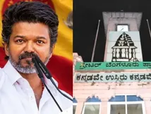 ಗ್ರೇಟರ್ ಬೆಂಗಳೂರು ಪ್ರಾಧಿಕಾರ ಚುನಾವಣೆಗೆ ವಿಜಯ್ ನೇತೃತ್ವದ ಟಿವಿಕೆ ಸ್ಪರ್ಧೆ? ಶುರುವಾಯ್ತು ಆಕ್ರೋಶ