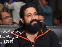 ಅವತ್ತು ಆ ನಟ ನನ್ನೊಟ್ಟಿಗೆ ಒರಟಾಗಿ ನಡೆದುಕೊಂಡಿದ್ದ.. ಬಳಿಕ ಅವನ ಸಿನ್ಮಾ ನೋಡೊದು ಬಿಟ್ಟೆ; ಯಶ್