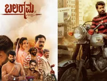 Balaramana Dinagalu: ಟೈಗರ್ ವಿನೋದ್ ಪ್ರಭಾಕರ್ 'ಬಲರಾಮನ ದಿನಗಳು' ರಿಲೀಸ್ ಡೇಟ್ ಫಿಕ್ಸ್  