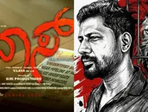 'ಬಾಸ್' ಸಿನಿಮಾ ರಿಲೀಸ್ ಸದ್ಯಕ್ಕಿಲ್ಲ; ನಟ ದರ್ಶನ್ ವರ್ಸಸ್ ನಿರ್ಮಾಪಕರ ಪರ ವಕೀಲರ ವಾದ-ವಿವಾದ ಹೇಗಿತ್ತು?