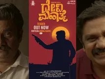 Devi Mahatme: ಎಲ್ಲಾ 'ದೇವಿ ಮಹಾತ್ಮೆ'.. ರಂಗಾಯಣ ರಘು ವೃತ್ತಿ ಬದುಕಿನಲ್ಲೇ ಹೊಸ ಅಧ್ಯಾಯ!