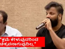 Sathish Ninasam: \